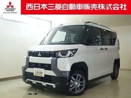 三菱 デリカミニ 660 G プレミアム メモリーナビ　全周囲カメラ　MI-PILOT
