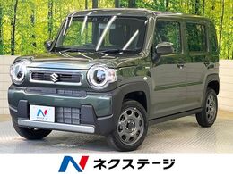 スズキ ハスラー 660 ハイブリッド G 届出済未使用車 衝突軽減 レーダークルーズ
