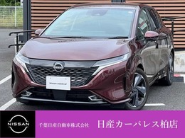 日産 ノートオーラ 1.2 G レザーエディション 当社試乗車アップ