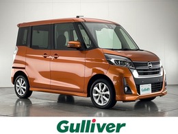 日産 デイズルークス 660 ハイウェイスターX 純正ナビ 全方位カメラ フルセグ 片側電動