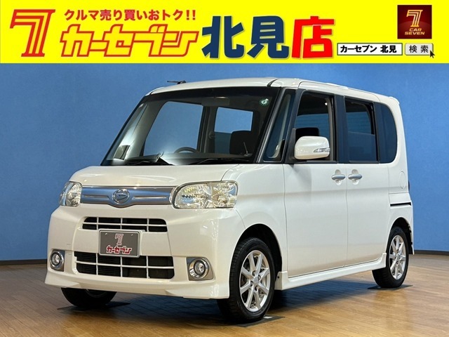 カーセブン北見店のお車をご覧いただき誠にありがとうございます！ご来店またはお電話やウェブでもご商談が可能ですのでご気軽にご相談くださいませ！