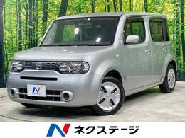 日産 キューブ 1.5 15X インディゴ ＋プラズマ 禁煙 純正ナビ バックカメラ ETC 地デジ
