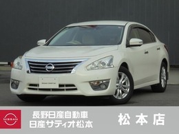 日産 ティアナ 2.5 XL ナビAVMパッケージ 