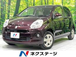トヨタ パッソ 1.0 プラスハナ メーカーナビ バックカメラ オートエアコン