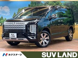 三菱 デリカD：5 2.2 P ディーゼルターボ 4WD 禁煙 純正10型ナビ 全周囲カメラ 両側電動