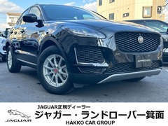 ジャガー E-PACE の中古車 2.0L P250 4WD 大阪府箕面市 269.9万円