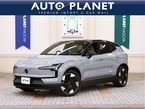 ウルトラ シングルモーター エクステンデッド レンジ