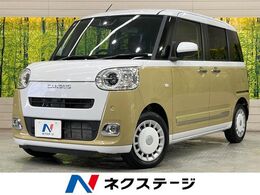ダイハツ ムーヴキャンバス 660 ストライプス Gターボ 両側電動スライド　衝突軽減装置　10.1型DA