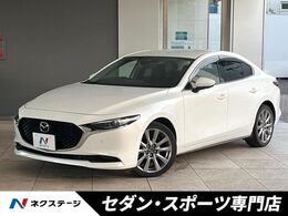マツダ MAZDA3セダン 1.8 XDプロアクティブ ツーリング セレクション ディーゼルターボ 360°セーフティパッケージ　パワーシート