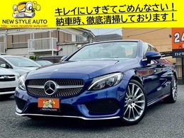 メルセデス・ベンツ Cクラスカブリオレ C180 スポーツ /保証付/法定点検/禁煙車/レザーエクスクル