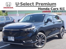 ホンダ ヴェゼル 1.5 e:HEV Z 