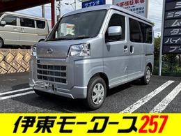 ダイハツ ハイゼットカーゴ 660 クルーズ 4WD CVT・スマートキー・4WD・届出済未使用車・