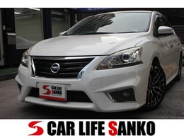 日産 シルフィ 1.8 S ツーリング エアロ　ローダウン　社外18インチアルミ