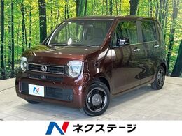 ホンダ N-WGN 660 L スタイルプラス ビター ホンダセンシング シ-トヒ-タ コ-ナ-センサ
