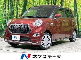 ダイハツ キャスト スタイル 660 X SAII SDナビ 衝突軽減 禁煙 スマートキー CD再生