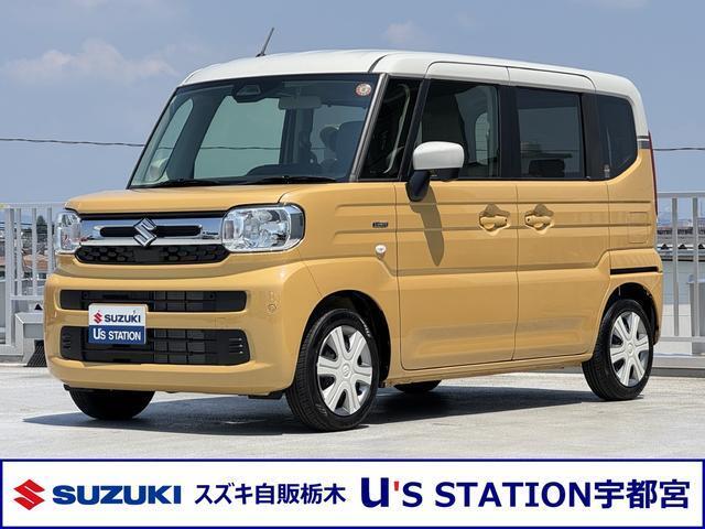 スズキの中古車ご検討なら、正規ディーラーのスズキ自販 栃木　U’s　STATION宇都宮に、ご相談下さい！お待ちしております。