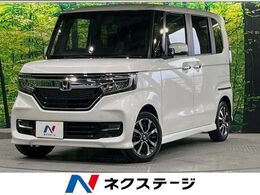 ホンダ N-BOX カスタム 660 G L ホンダセンシング 衝突軽減 純正ナビリアカメラ 両側電動ドア
