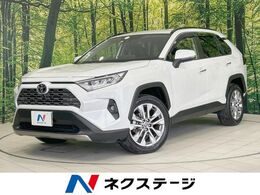トヨタ RAV4 2.0 G Zパッケージ 4WD 禁煙車 全周囲カメラ 純正10.5型ディスプレ