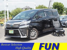 トヨタ ヴェルファイア ハイブリッド 2.5ZR ウェルキャブ サイドリフトアップ車 脱着タイプ電動式 E-Four 4WD セーフティセンス　純ツインモニター