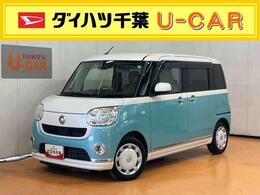 ダイハツ ムーヴキャンバス 660 X メイクアップ リミテッド SAIII ナビ/BT/TV/DISC/全周囲M ドラレコ ETC