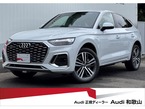 40 TDI クワトロ Sライン ディーゼルターボ 4WD