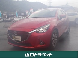 マツダ デミオ 1.5 XD ディーゼルターボ ワンオーナー　LEDヘッドライト　アルミホ