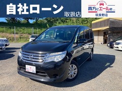 日産 セレナ の中古車 2.0 20X S-HYBRID アドバンストセーフティ パッケージ 福岡県筑紫野市 14.9万円