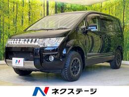 三菱 デリカD：5 2.2 D パワーパッケージ ディーゼルターボ 4WD 両側パワスラ 禁煙 BIG-X11型ナビ ETC