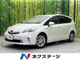 トヨタ プリウスα 1.8 G 禁煙車 純正ナビ バックカメラ ETC
