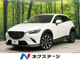 マツダ CX-3 2.0 20S プロアクティブ Sパッケージ マツダコネクト 衝突軽減 全周囲カメラ レ