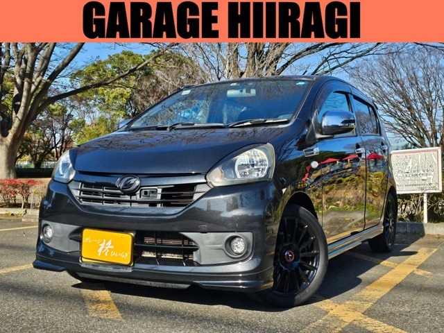 千葉市花見川区のガレージ柊です！お買い得車多数在庫中！全車支払総額表示で安心！ご来店は事前にお電話をお願いいたします。突然のご来店は対応できない場合がございます。ご了承ください。