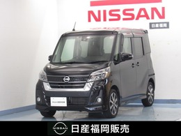 日産 デイズルークス 660 ハイウェイスターX Vセレクション メモリーナビ　全周囲モニター　ドラレコ