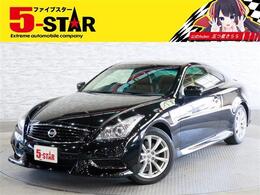 日産 スカイラインクーペ 3.7 370GT タイプP 1オーナー サンルーフ BOSEサウンド ETC