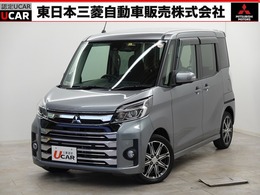 三菱 eKスペース 660 カスタム T セーフティ プラス エディション 4WD 衝突被害軽減ブレーキ・ETC・メモリーナビ