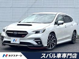 スバル レヴォーグ 1.8 STI スポーツ EX 4WD STIエアロ