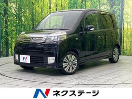 ホンダ ライフ 660 ディーバ SDナビ　バックカメラ　フルセグ　HIDヘッ