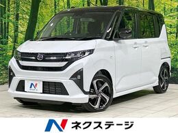 ダイハツ ムーヴ 660 RS 届出済未使用車　ターボ　両側電動ドア