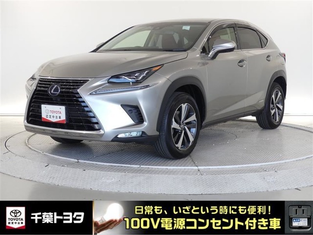 厳選されたトヨタ認定中古車のレクサス・NX300hです。環境にやさしく燃費性能も良いハイブリット車です。静かな走りによる快適な静粛性の室内を実感できます。