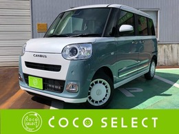 ダイハツ ムーヴキャンバス 660 ストライプス G 4WD 9インチディスプレイオーディオ Bluetooth