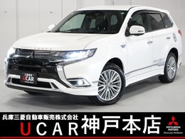 三菱 アウトランダーPHEV 2.4 G 4WD 後側方車両検知　電気温水式ヒーター