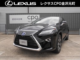 レクサス RXハイブリッド 450h バージョンL 4WD LMPO レクサス金沢元町中古車 寒冷地仕様