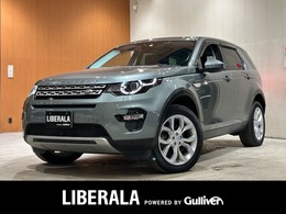 ランドローバー ディスカバリースポーツ HSE 4WD 純正ナビ TV バックカメラ 黒革 禁煙車
