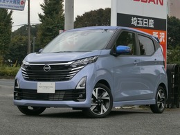 日産 デイズ 660 ハイウェイスターGターボ プロパイロット エディション 試乗車アップ　禁煙車　全周囲カメラ