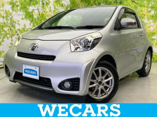 WECARS（ウィーカーズ）は全国250店舗展開！お客様が安心してカーライフをお楽しみいただけるよう社員一同心を込めてサポートいたします。