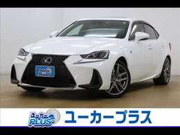 レクサス IS 300h Fスポーツ サンルーフ　黒革シート　ベンチレーション