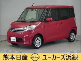 日産 デイズルークス 660 X Vセレクション 全周囲カメラ メモリーナビ 両側電動ドア