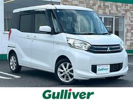 三菱 eKスペース 660 G ナビ/Bカメラ/ETC/片側電動/スペアキー