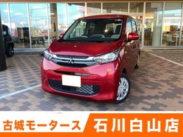 三菱 eKワゴン 660 M ナビ付き