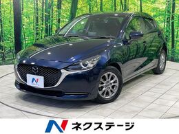 マツダ MAZDA2 1.5 15S スマート エディション 禁煙車　メーカーナビ　全周囲カメラ　衝突