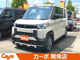 三菱 デリカミニ 660 G プレミアム 届出済未使用車/Dインナーミラー/自動Sドア